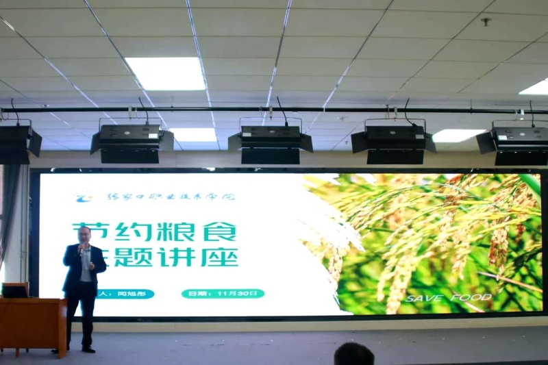 微信图片_20241206150621.jpg